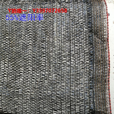 遮陽網菁華遮陽網高品質長壽平織網（出口型）質保8年防曬遮陰太陽網