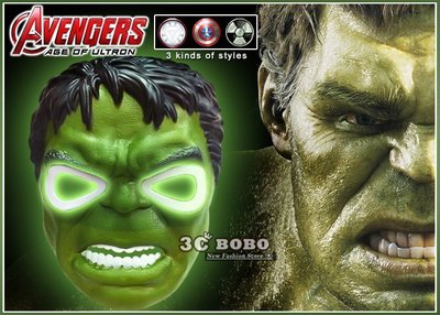 【Men Star】免運費 美國隊長 3 英雄內戰 英雄發光面具 LED 模型玩具 綠巨人浩克 The Hulk 頭罩