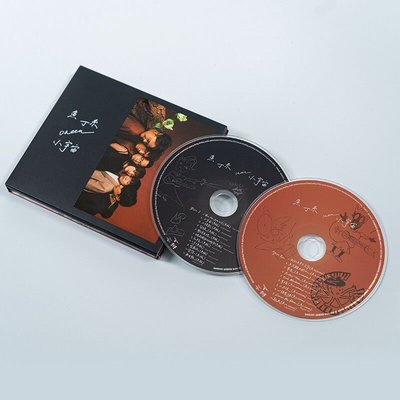 正版 魚丁糸新專輯 小宇宙 2CD+歌詞本 蘇打綠 小情歌 魚丁纟周邊