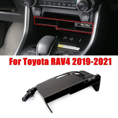 熱銷 2019-2021年 5代 RAV4 五代 專用 中控收納盒 排檔置物盒 帶雙USB 豐田TOYOTA 可開發票