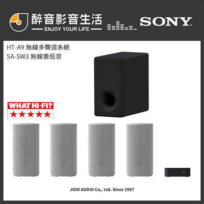 【醉音影音生活】Sony HT-A9+SA-SW3 無線多聲道家庭劇院系統組合.台灣公司貨