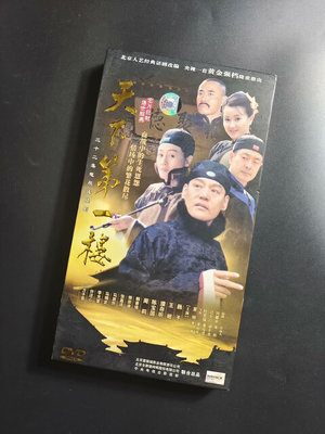 正版【天下第一樓】DVD電視連續劇，三十二集，如圖有外盒，成390