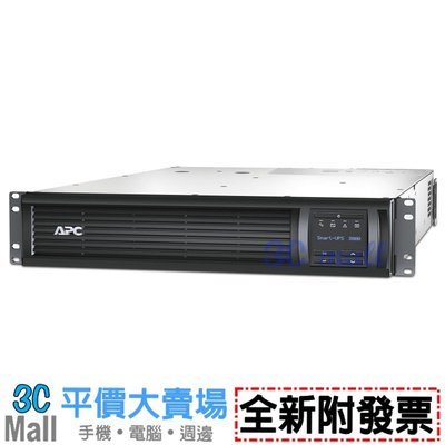 【全新附發票】APC Smart-UPS SMT3000RM2UCTWU LCD RM 2U 120V在線互動式UPS