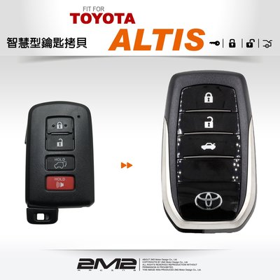 【2M2】TOYOTA 2013-2017 Altis 豐田汽車感應式 智能晶片鑰匙 智慧型鑰匙 I-KEY 備份鑰匙