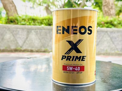 新到貨 ENEOS X PRIME 5W40 1L 新日本石油 公司貨 ENEOS 總代理