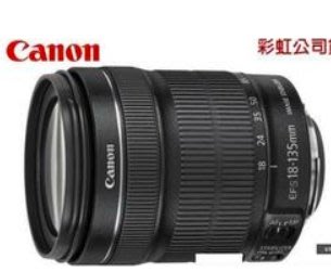 全新 (公司貨) Canon EF-S 18-135mm f/3.5-5.6 IS STM 拆鏡裸裝