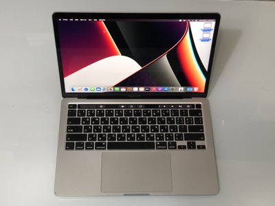 Macbook Pro 13 1tb的價格推薦- 2023年10月| 比價比個夠BigGo