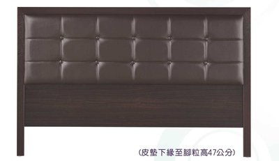 【生活家傢俱】TS-14-12◎5尺胡桃色雙人皮墊床頭片【台中家具】床頭板 多色可選 台灣製造 三分板 乳膠皮