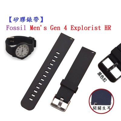 【矽膠錶帶】Fossil Men's Gen 4 Explorist HR 智慧 智能 22mm 手錶替換運動腕帶