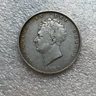 二手 好品英國1826年倫敦鑄造喬治四世半克朗銀幣 紀念幣 銀幣 銅幣【奇摩錢幣】2370