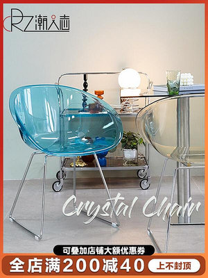現貨 ：北歐餐椅輕奢ins透明亞克力椅子代簡約咖啡廳靠背椅子