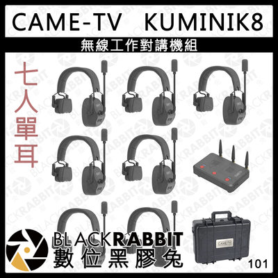 黑膠兔商行【 CAME-TV KUMINIK8 無線工作對講機組 七人單耳 】 無線 群組通話 多人 對講機 攝影棚