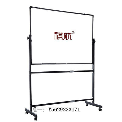 寫字板白板寫字板支架式移動黑板家用支架式雙面兒童小黑板掛式教學北京白板