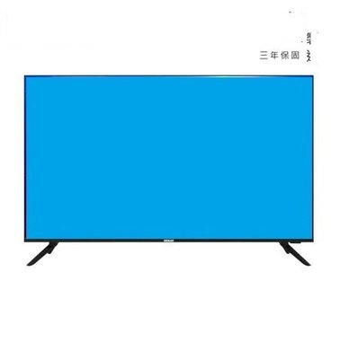 (保固三年)RANSO禾聯碩43吋液晶電視 高雄市店家 歡迎自取