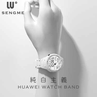 適用華為錶帶watch GT2手錶連身錶帶GT2 pro通用原廠watch3原裝配件運動硅膠氟橡膠創意防水錶帶替換帶