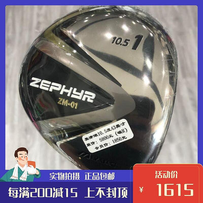 極致優品 正品高爾夫球桿 定制Mizuno美津濃高爾夫男 一號木43寸 發球木桿 GF1411