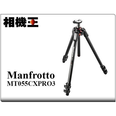 ☆相機王☆Manfrotto MT055CXPRO3 碳纖維三腳架 正成公司貨 (4)