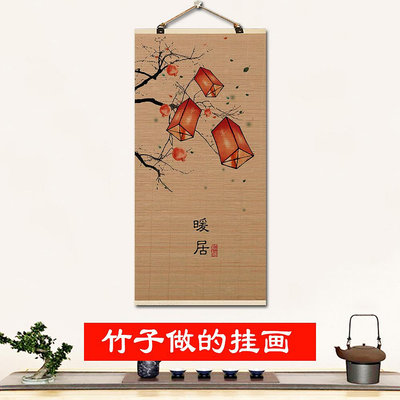 柿柿如意玄關竹簾裝飾畫入戶新中式字畫九魚圖墻壁畫事事如意掛畫