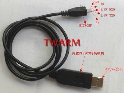 《德源科技》r)1.8V USB轉UART / USB轉TTL / micro USB TO TTL / 串口線
