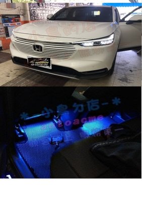 【小鳥的店】本田 2022-24 HRV 大改款 氣氛燈 迎賓燈 室內氣氛燈 FIT CRV 配件 改裝
