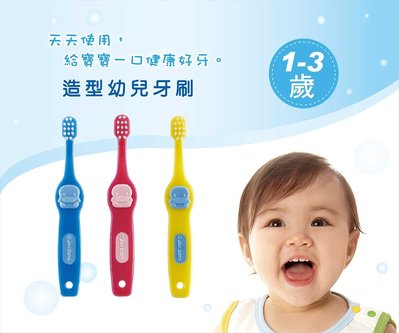 【晴晴百寶盒】KU.KU 酷咕鴨造型幼兒牙刷1-12歲-3入 台灣母嬰用品 寶寶牙刷K037 K038 K039