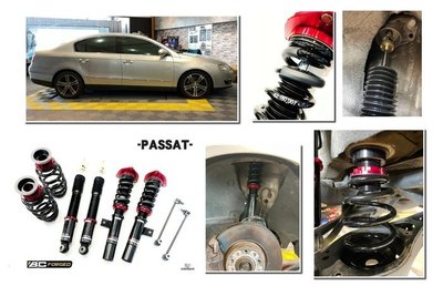 JY MOTOR 車身套件 - VW PASSAT BC V1 30段阻尼 高低軟硬可調 保固18個月 避震器