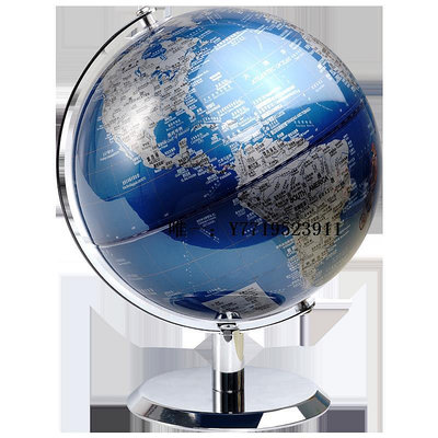 地球儀哪里金屬地球儀中號小學生用25cm家居擺設高清辦公室書房裝飾擺件地球模型
