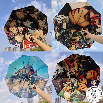 周杰倫周董演唱會自動雨傘折疊防曬學生情侶生日禮物遮陽傘太陽傘
