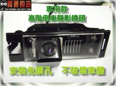 花蓮【阿勇的店】現代ix35專用高階倒車攝影顯影鏡頭 免鑽洞不破壞車體 品質超越原廠件