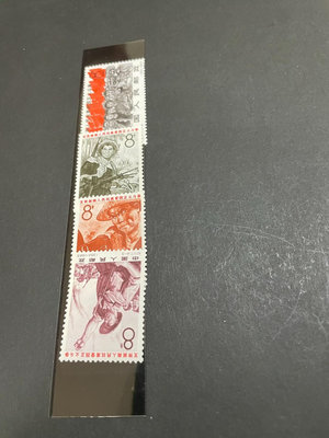 紀117 支持越南 郵票