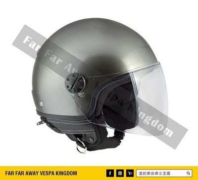遠的要命偉士王國 Vespa CGM 安全帽 Nevada 4/3 半罩式 義大利廠牌 金屬色 銀色 GTS/春天