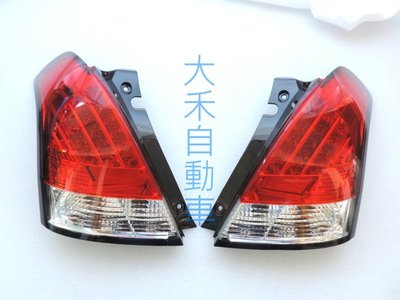 大禾自動車 紅白/紅黑/熏黑款 LED 尾燈 適用 SUZUKI SWIFT 04~11年