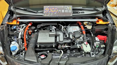 SUGO汽車精品 本田 HONDA FIT 4代 專用SUMMIT 鋁合金引擎平衡拉桿