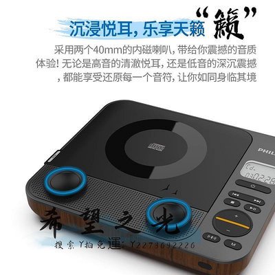 CD播放機飛利浦EXP5608便攜式音箱復古家用CD光盤專輯MP3播放器