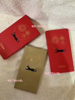 現貨 全新Cartier限量新年紅包袋(20入)/精品紅包袋/名牌紅包袋