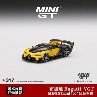 熱銷 MINIGT 1:64黃色Bugatti 布加迪VGT超跑仿真合金汽車模型擺件收藏 可開發票