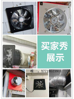 排氣扇高速強力換氣扇廚房油衛生間強力排風扇工業排氣扇抽風機4-16寸抽風機