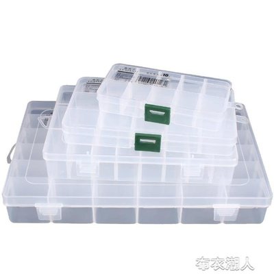 【熱賣精選】多格零件盒電子元件透明塑料收納盒小螺絲配件分類格子儲物工具箱