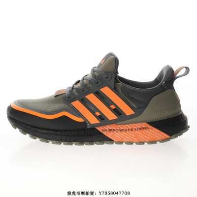 Adidas Ultra Boost All Terrain“橄欖綠橙黑”襪套戶外復古跑步慢跑鞋　H67359　男鞋
