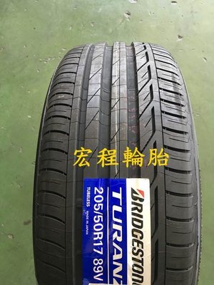 【宏程輪胎】 BIDGESTONE 普利司通 T001  205/50-17 89V