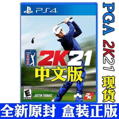 現貨熱銷-PS4游戲 高爾夫球PGA巡回賽2K21 PGA TOUR 2021中文正版光碟 有貨 限時下殺YPH3405