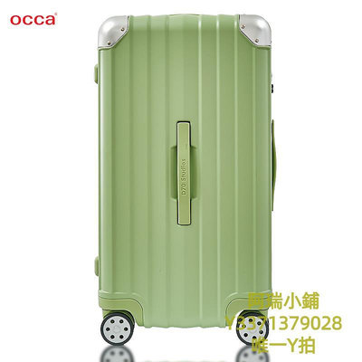 旅行箱OCCA/歐卡 30寸純色PC大容量行李箱拉鏈拉桿箱女網紅旅行箱萬向輪