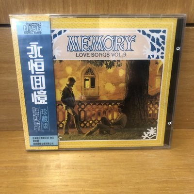[全新CD]永恆回憶 MEMORY 珍藏版 9 西洋老式情歌合輯