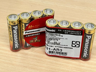 電池通 Panasonic 國際牌 大電流鹼性電池3號 AA 4入