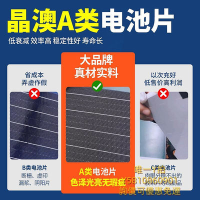 太陽能板光合硅能太陽能板12v24v充電板單晶硅電池板450W家用光伏發電板
