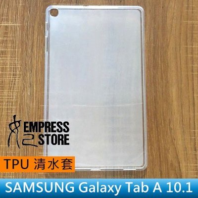 【妃小舖】三星 Galaxy Tab A 10.1 T510/T515 TPU 透明 平板用 清水套/保護套/軟套/軟殼