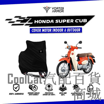 Cool Cat汽配百貨商城HONDA 本田 SUPER CUB 摩托車罩本田 SuperCub 摩托車罩 SUPER CUB 摩托車毯