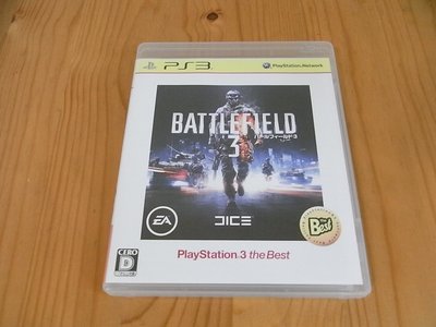 【小蕙館】PS3~ BATTLEFIELD 3 戰地風雲3 (純日BEST版)
