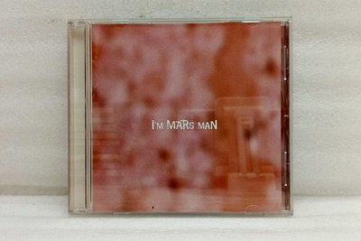 【標標樂0517-12▶林冠吟  我是(火星人= I'm Mars Man】VCD華語