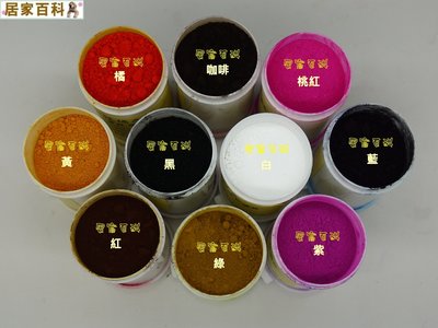 【居家百科】油性 色粉 黃色 - 25g 染料 色料 染色 染劑 蠟燭 樹脂